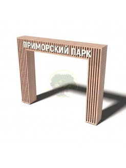 Входная группа №1